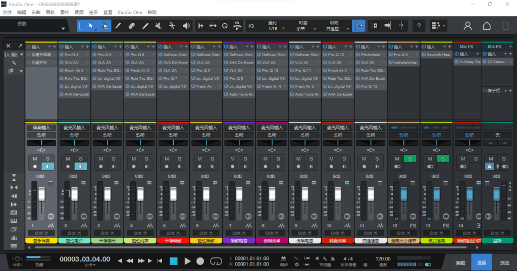 studio one6精调效果包 一键安装主播声卡调好效果工程预设 带插件全套文件-音浪网-音乐制作系统办公资源
