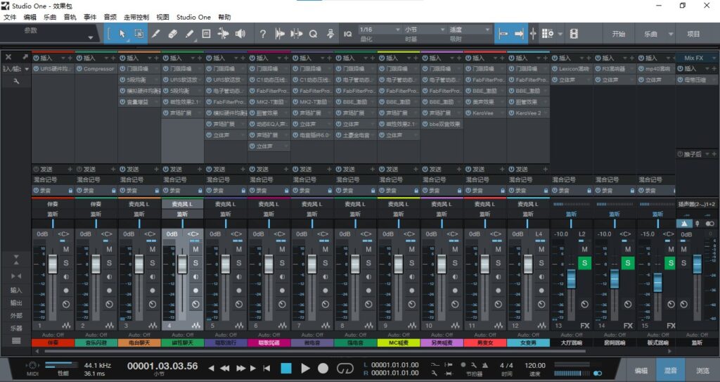 studio one3.5精调效果包 直播唱歌综合声卡调试好效果模板 带插件全套文件-音浪网-音乐制作系统办公资源