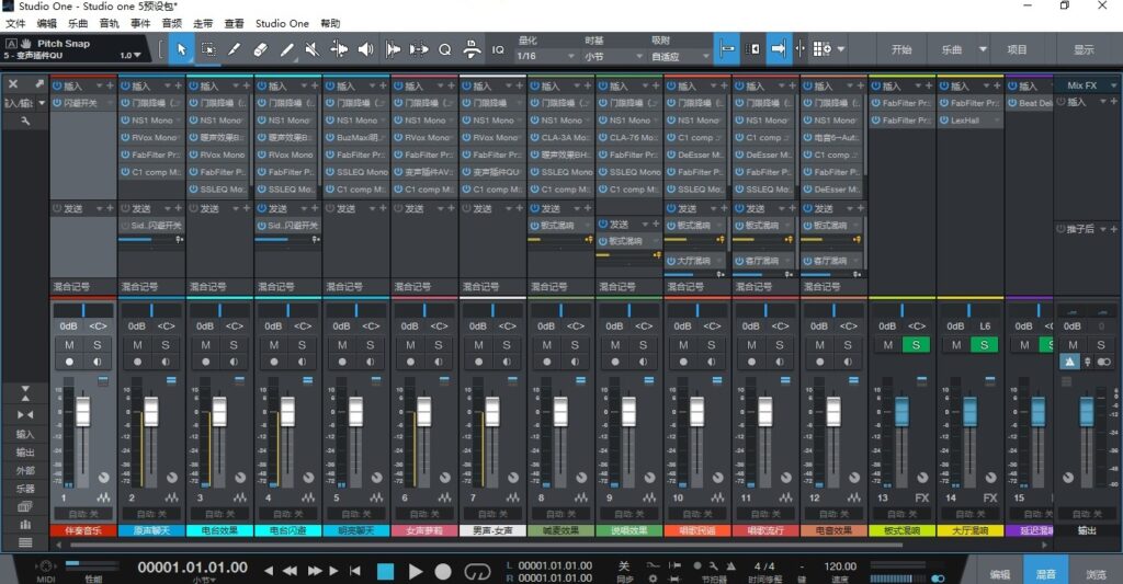 studio one4/5精调效果包 直播唱歌预设效果工程文件 带插件全套文件-音浪网-音乐制作系统办公资源