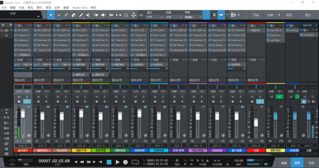 studio one5精调效果包 磁性闷声 直播唱歌 一键安装插件调试好预设 带插件全套文件-音浪网-音乐制作系统办公资源