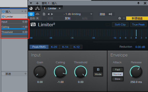 图片[4]-如何使用Studio One限幅效果器-音浪网-音乐制作系统办公资源