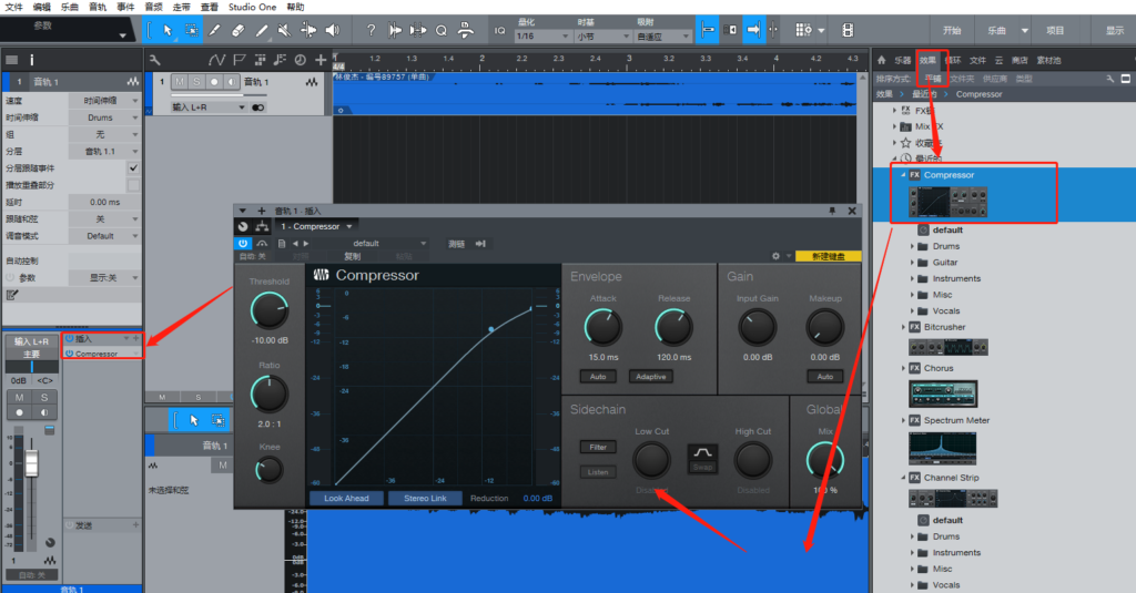 图片[2]-如何使用Studio One压缩效果器-音浪网-音乐制作系统办公资源