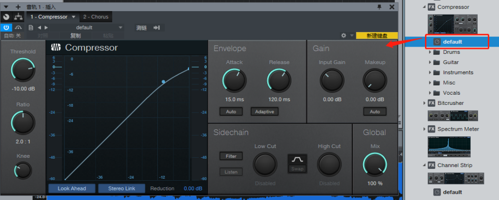图片[3]-如何使用Studio One压缩效果器-音浪网-音乐制作系统办公资源