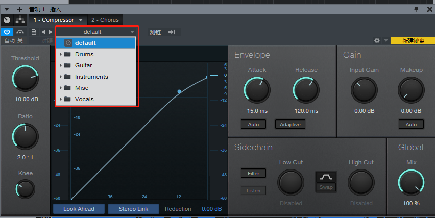 图片[4]-如何使用Studio One压缩效果器-音浪网-音乐制作系统办公资源