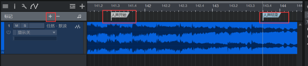 图片[4]-Studio One怎么标记开始结束-音浪网-音乐制作系统办公资源