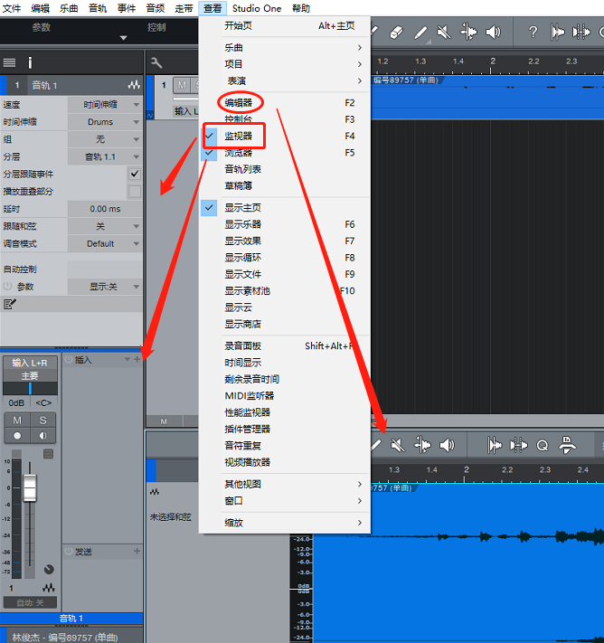 图片[3]-如何使用Studio One综合混音工具效果器-音浪网-音乐制作系统办公资源