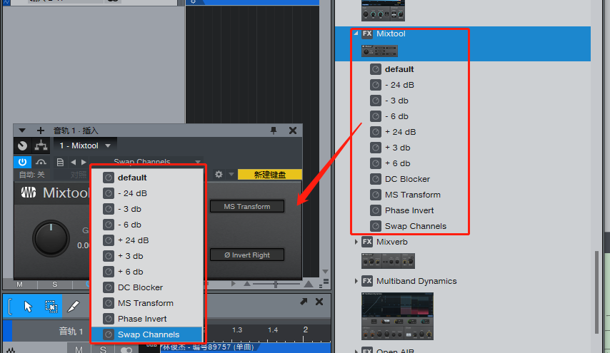 图片[5]-如何使用Studio One综合混音工具效果器-音浪网-音乐制作系统办公资源