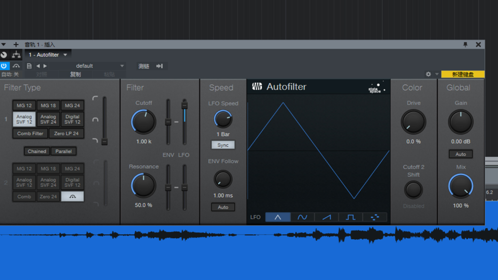 如何使用Studio One自动滤波效果器-音浪网-音乐制作系统办公资源