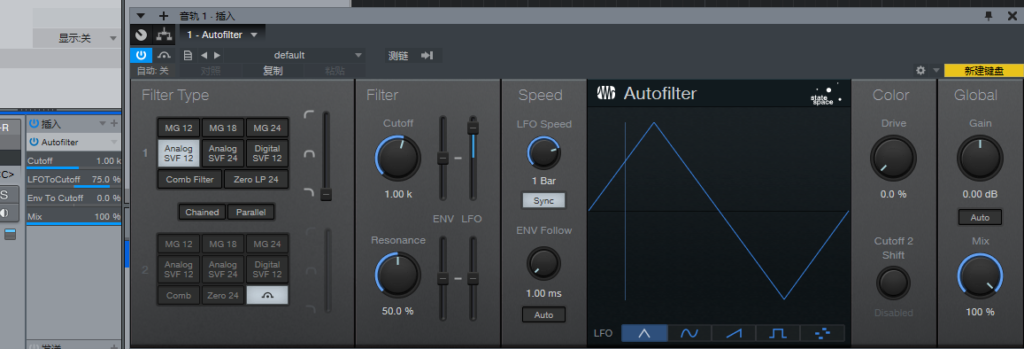 图片[4]-如何使用Studio One自动滤波效果器-音浪网-音乐制作系统办公资源