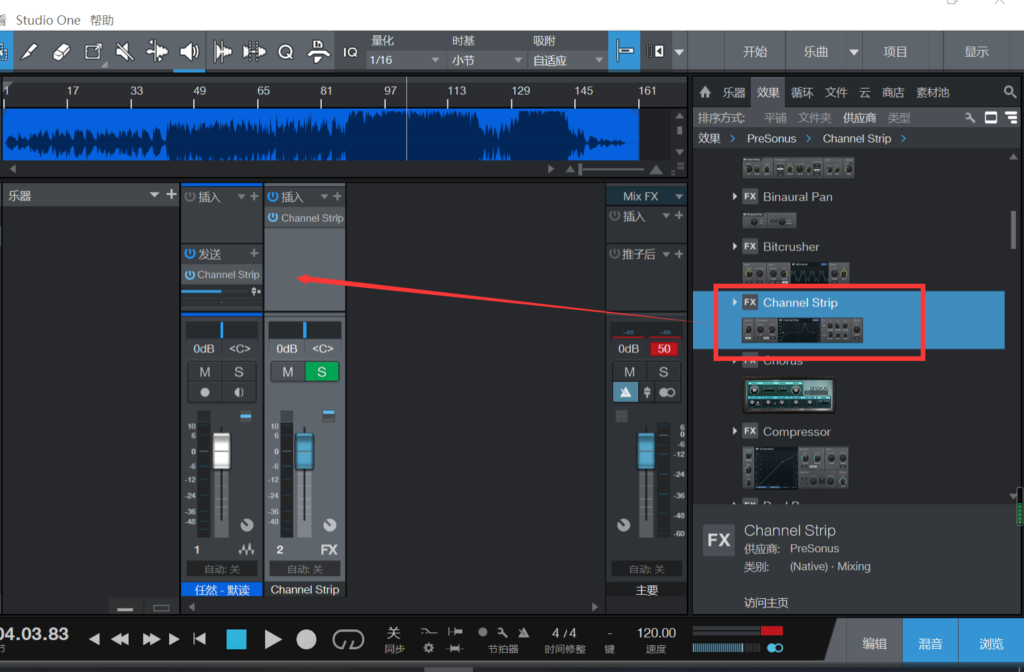 使用Studio One 的通道条插件 Channel Strip-音浪网-音乐制作系统办公资源