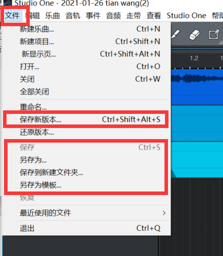 图片[5]-Studio One中如何有效保存工程文件-音浪网-音乐制作系统办公资源