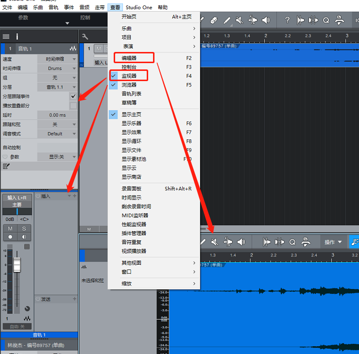 图片[2]-如何使用Studio One制作混响音效-音浪网-音乐制作系统办公资源