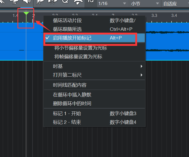 图片[2]-Studio One怎么标记开始结束-音浪网-音乐制作系统办公资源