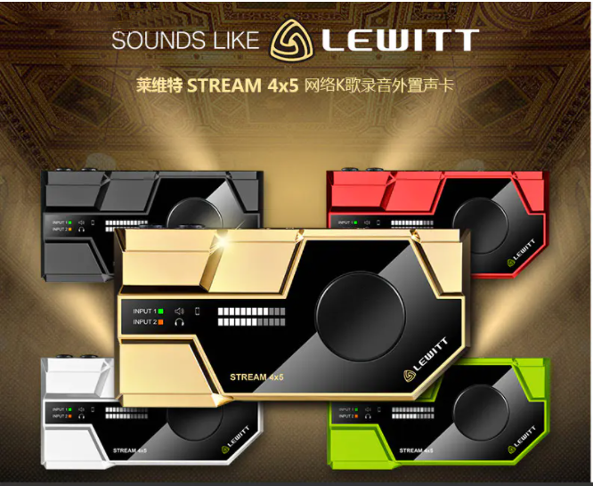 莱维特STREAM4x5声卡调试使用设置方法-音浪网-音乐制作系统办公资源