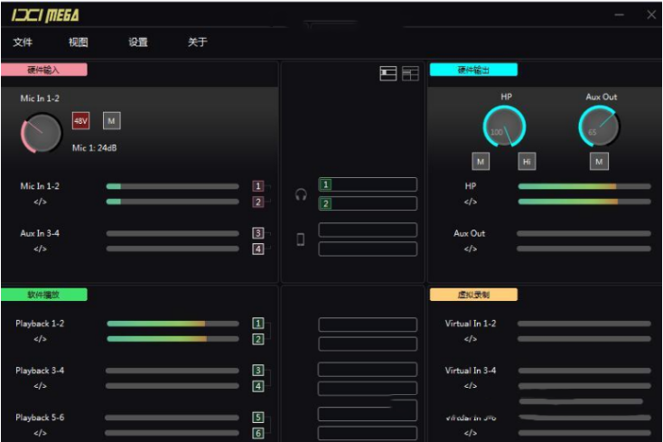 IXI Mega M-NU4声卡关联机架驱动直播跳线I O路由设置教程-音浪网-音乐制作系统办公资源