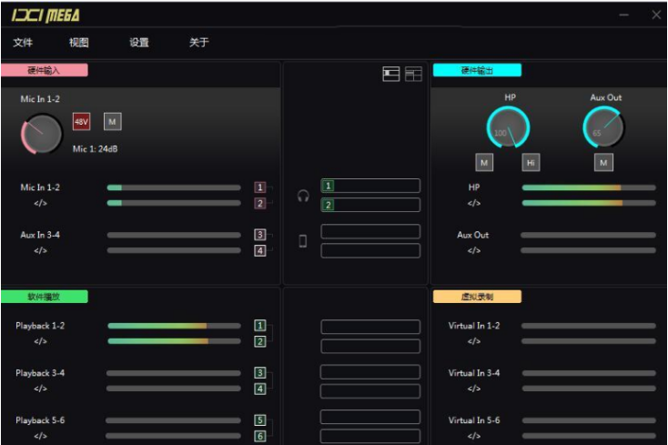 IXI MEGA声卡驱动跳线搭载Studio One机架图文教程(宿主直播 全民K歌)-音浪网-音乐制作系统办公资源