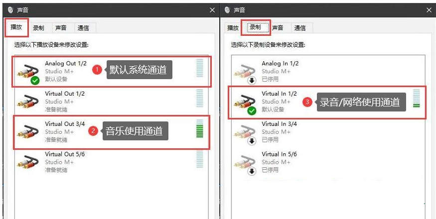 Midiplus声卡StudioMix跳线搭载机架直播设置教程-音浪网-音乐制作系统办公资源