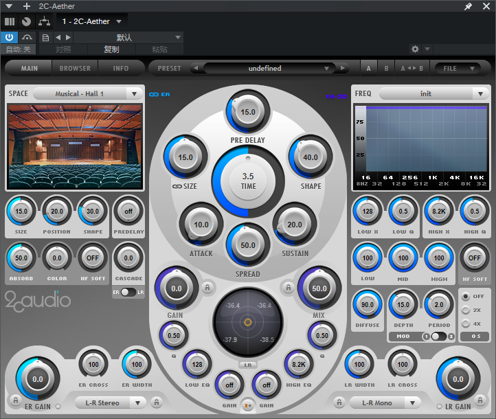 多功能自调节犀利混响插件 2CAudio Aether v1.6.1 WiN-音浪网-音乐制作系统办公资源