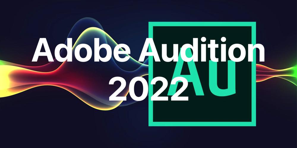 Adobe Audition 2022 SP 音频编辑软件 WIN-音浪网-音乐制作系统办公资源