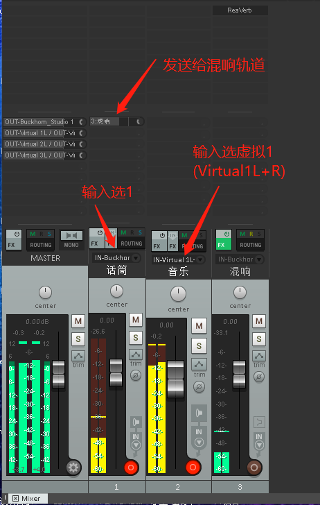 图片[10]-跳羚Buckhorn声卡 连接机架通道设置 SAM Reaper StudioOne 教程-音浪网-音乐制作系统办公资源