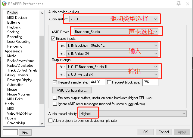 图片[8]-跳羚Buckhorn声卡 连接机架通道设置 SAM Reaper StudioOne 教程-音浪网-音乐制作系统办公资源