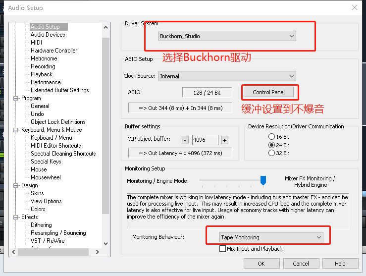 图片[11]-跳羚Buckhorn声卡 连接机架通道设置 SAM Reaper StudioOne 教程-音浪网-音乐制作系统办公资源