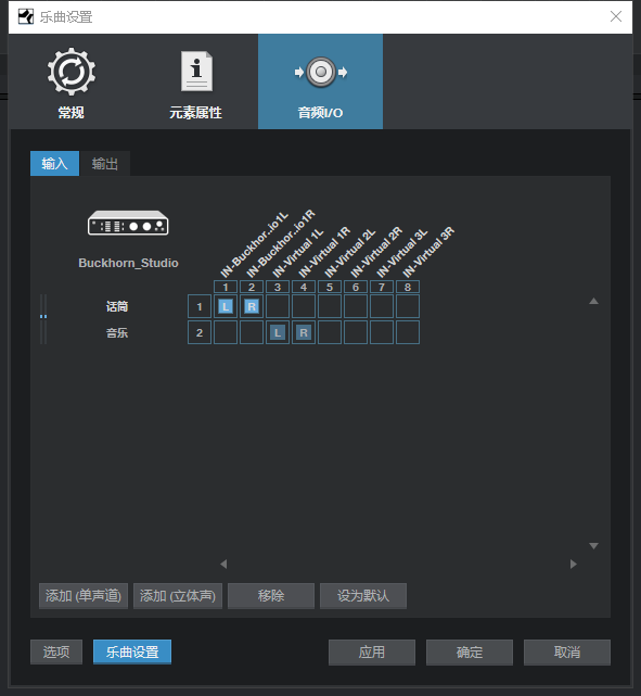 图片[5]-跳羚Buckhorn声卡 连接机架通道设置 SAM Reaper StudioOne 教程-音浪网-音乐制作系统办公资源