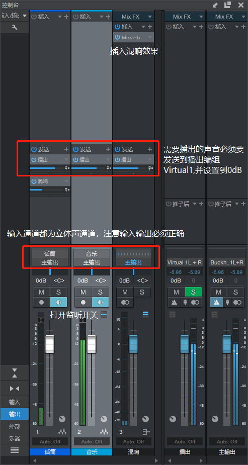 图片[7]-跳羚Buckhorn声卡 连接机架通道设置 SAM Reaper StudioOne 教程-音浪网-音乐制作系统办公资源