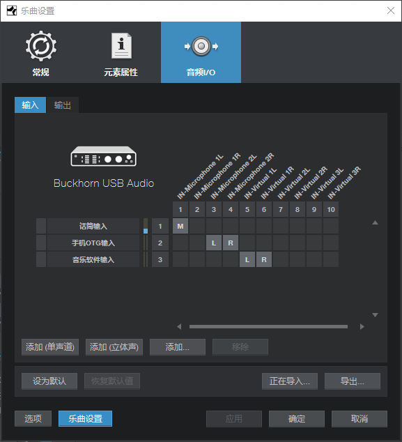 图片[2]-跳羚Buckhorn PRO34 K4声卡 手机直播OTG设置方法教程-音浪网-音乐制作系统办公资源