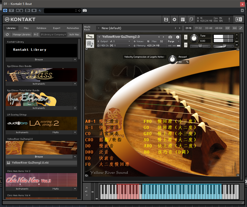 Kontakt版黄河Guzheng 康泰克格式-音浪网-音乐制作系统办公资源