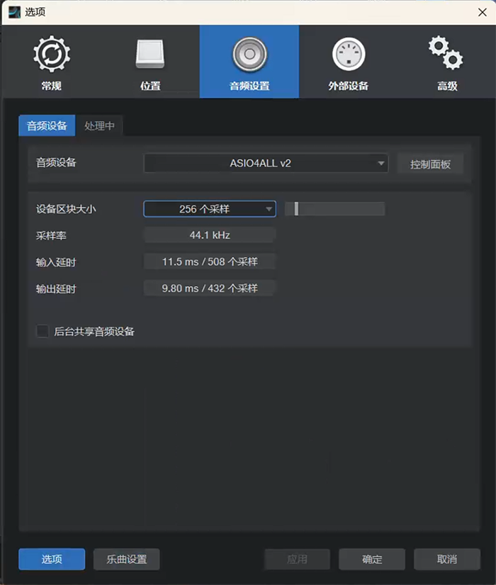 手机声卡关联 studio one机架跳线设置教程-音浪网-音乐制作系统办公资源