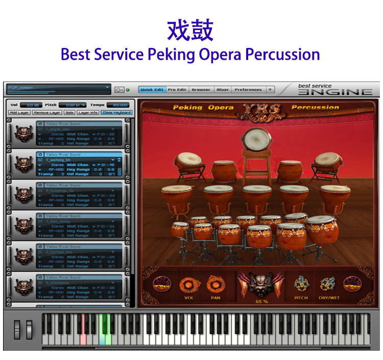 戏鼓音源音色 Best Service Peking Opera Percussion Engine加载 Windows/MacOS-音浪网-音乐制作系统办公资源