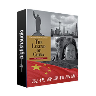 Big Fish Audio – The Legend of China 民族素材-音浪网-音乐制作系统办公资源