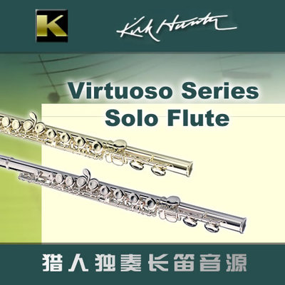 Kirk Hunter Virtuoso Series Solo Flute 猎人独奏长笛软音源 Windows/MacOS 康泰克音色-音浪网-音乐制作系统办公资源