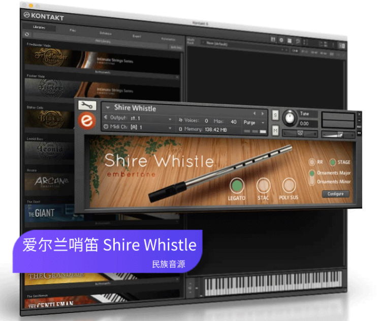 爱尔兰哨笛Embertone Shire Whistle KONTAKT民族音源编曲音色库 Windows/MacOS 康泰克音色-音浪网-音乐制作系统办公资源