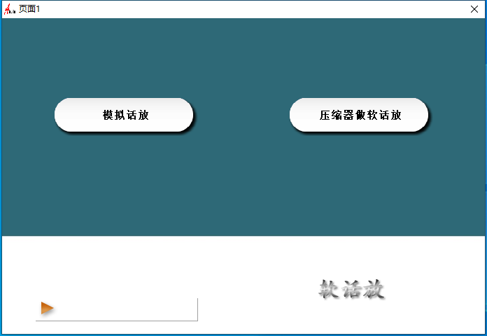 24.调试经验分享视频 插件原理 软话放-音浪网-音乐制作系统办公资源