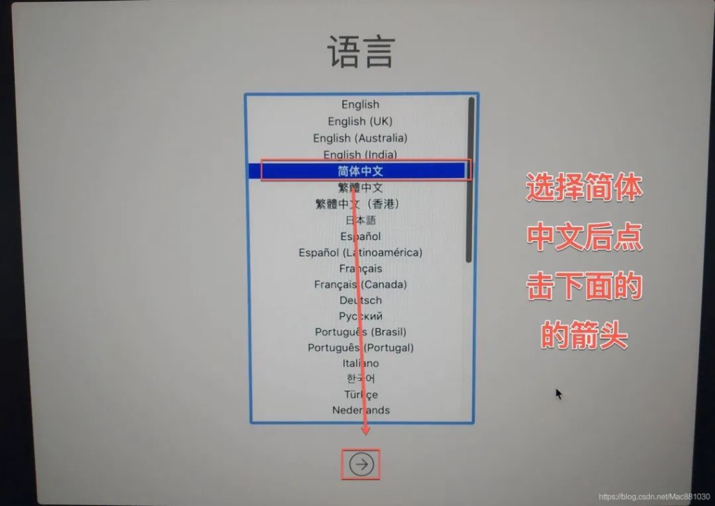 图片[3]-macOS系统Intel芯片关闭sip的方法-音浪网-音乐制作系统办公资源