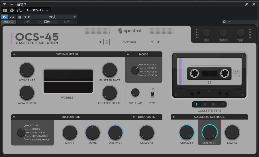 一键安装版插件 Spectral Plugins OCS-45盒式磁带模拟 WIN-音浪网-音乐制作系统办公资源