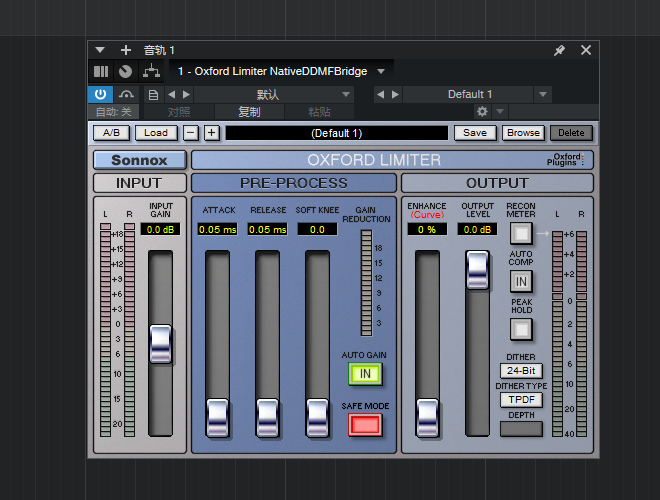 一键安装版插件 Oxford Limiter NativeDDMFBridge牛津限制器 WIN-音浪网-音乐制作系统办公资源