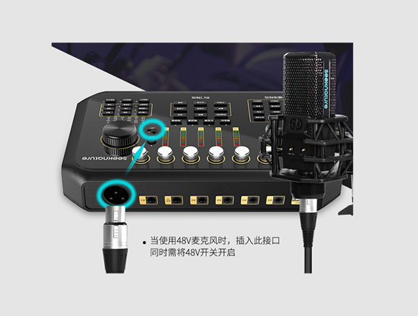 森然ST60调音台声卡驱动V1.0官方下载-音浪网-音乐制作系统办公资源