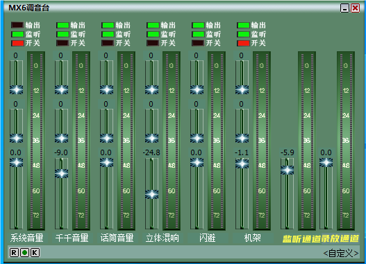 创新内置声卡kx7.1 机架连线-音浪网-音乐制作系统办公资源