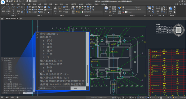 图片[2]-T30天正给排水软件 1.0 公测版 给排水系统仿真设计-音浪网-音乐制作系统办公资源