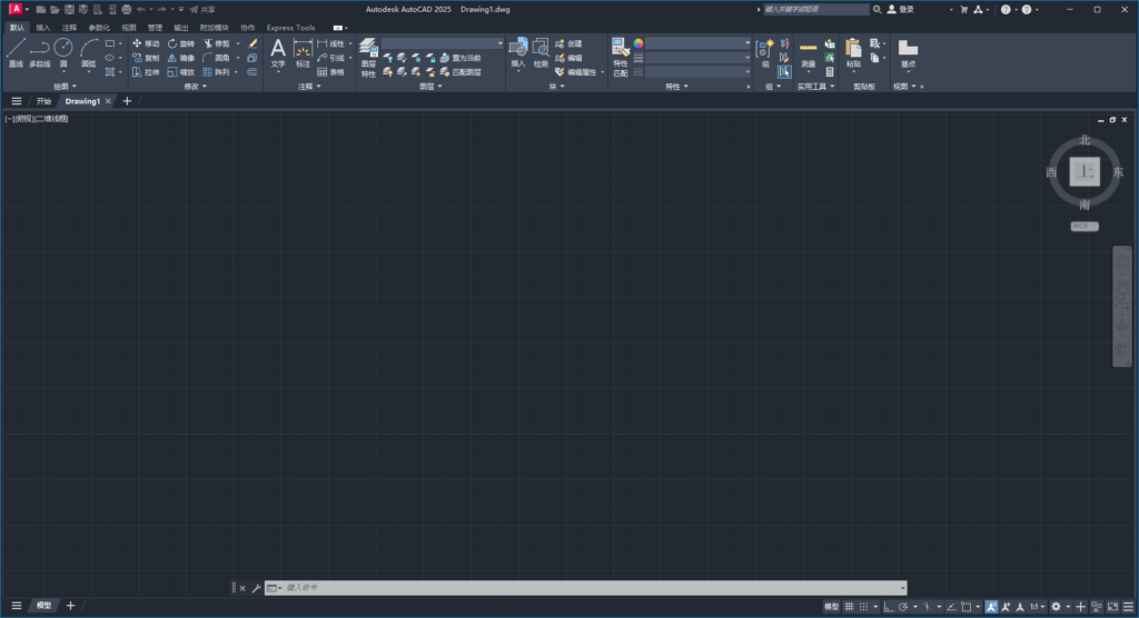 图片[2]-AutoCAD 2025.1.1 CAD绘图设计-音浪网-音乐制作系统办公资源