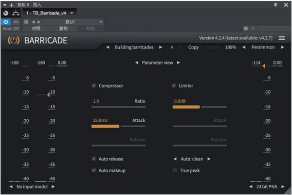 ToneBoosters Plug-Ins Bundle-音浪网-音乐制作系统办公资源